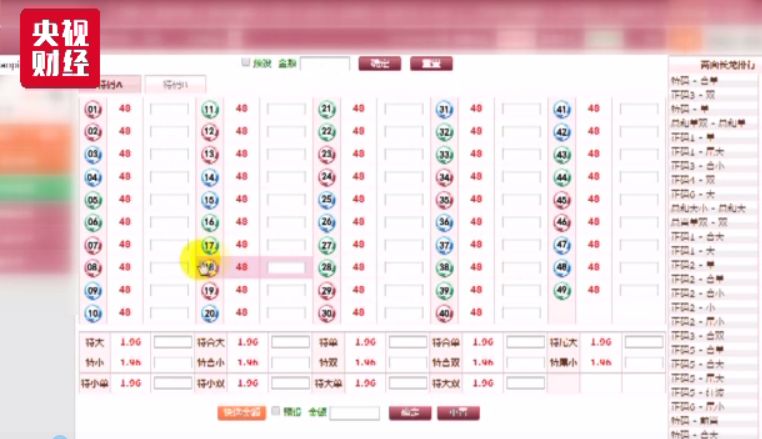 2013年澳门今晚开奖号码的神秘面纱，一场数字游戏的魅力与风险2021澳门今天开什么码