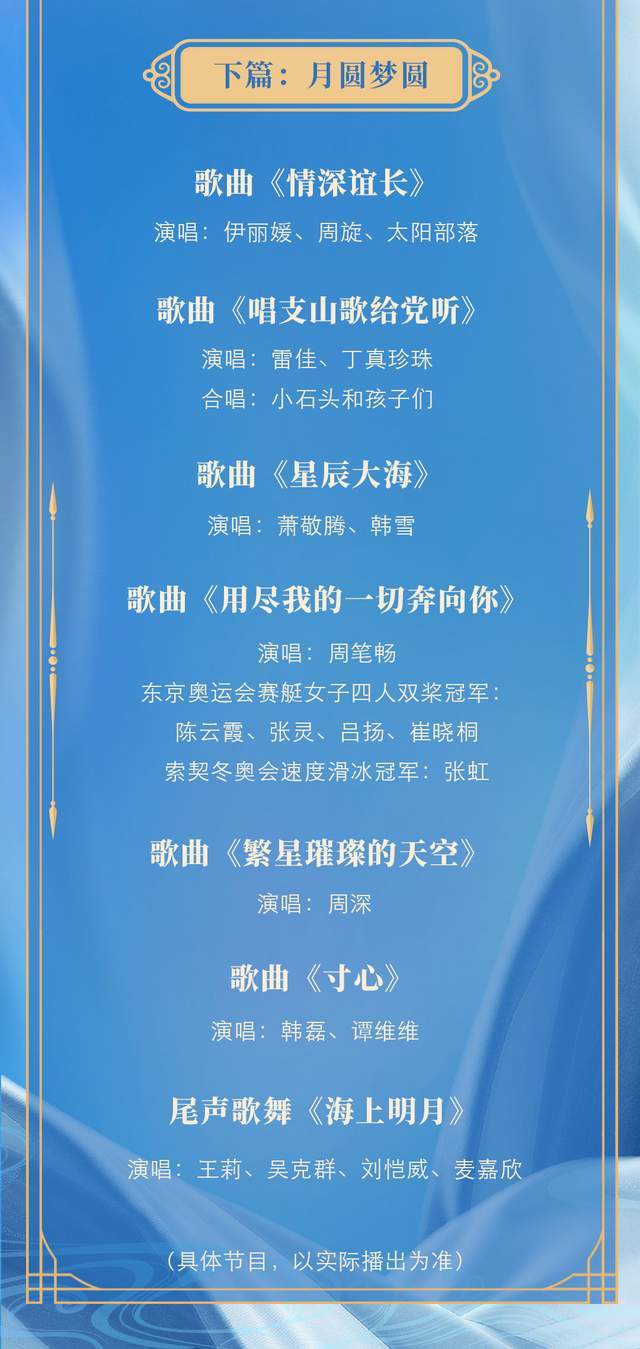 探索香港今期开奖结果，揭秘香字背后的故事与影响香港本期开奖结果今晚77766