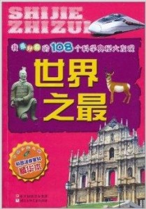 探索新澳门资料大全与奥利奥秘，一场味觉的跨界之旅新澳门资料大全正版资料?奥利奥一个多少钱