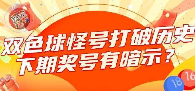2043年香港开奖历史回顾，数字背后的故事与趋势分析2024年香港开奖历史记录第15期开奖结果