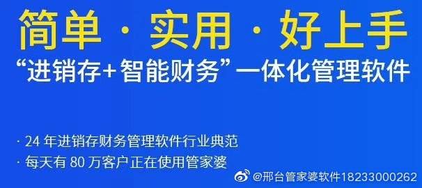 2046管家婆一码通，揭秘数字时代的精准服务