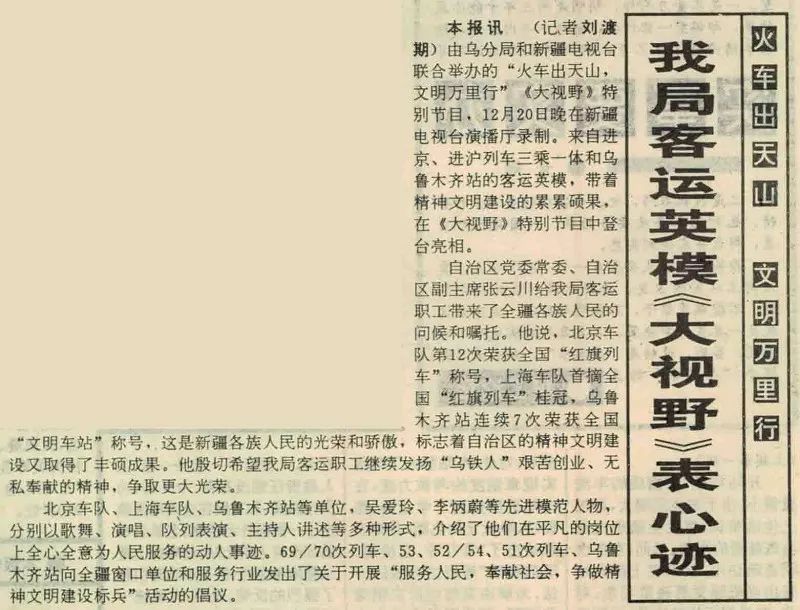 2043年回溯