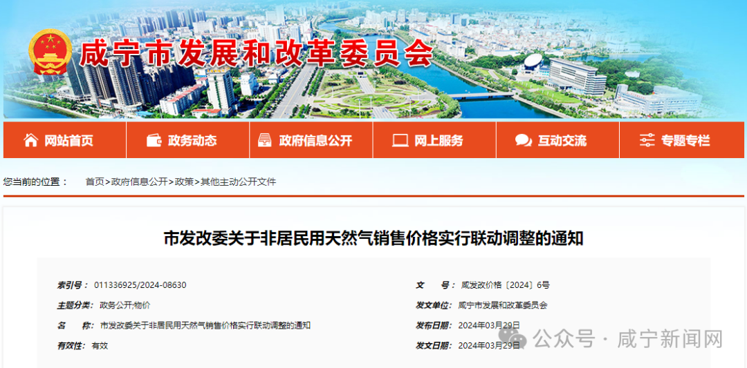 2036澳门资料大全，免费完整版探索与使用指南2023澳门资料大全免费完整版九月十二号
