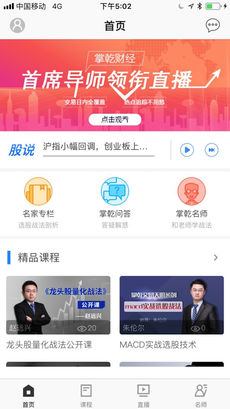 探索正版财富赢家网站，解锁在线投资新纪元正版财富赢家网站官网