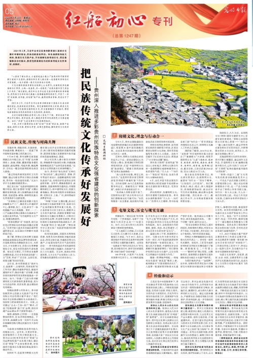 澳门天天彩金牛版，传统与现代交织的彩票文化探索澳门天天彩金牛版特色