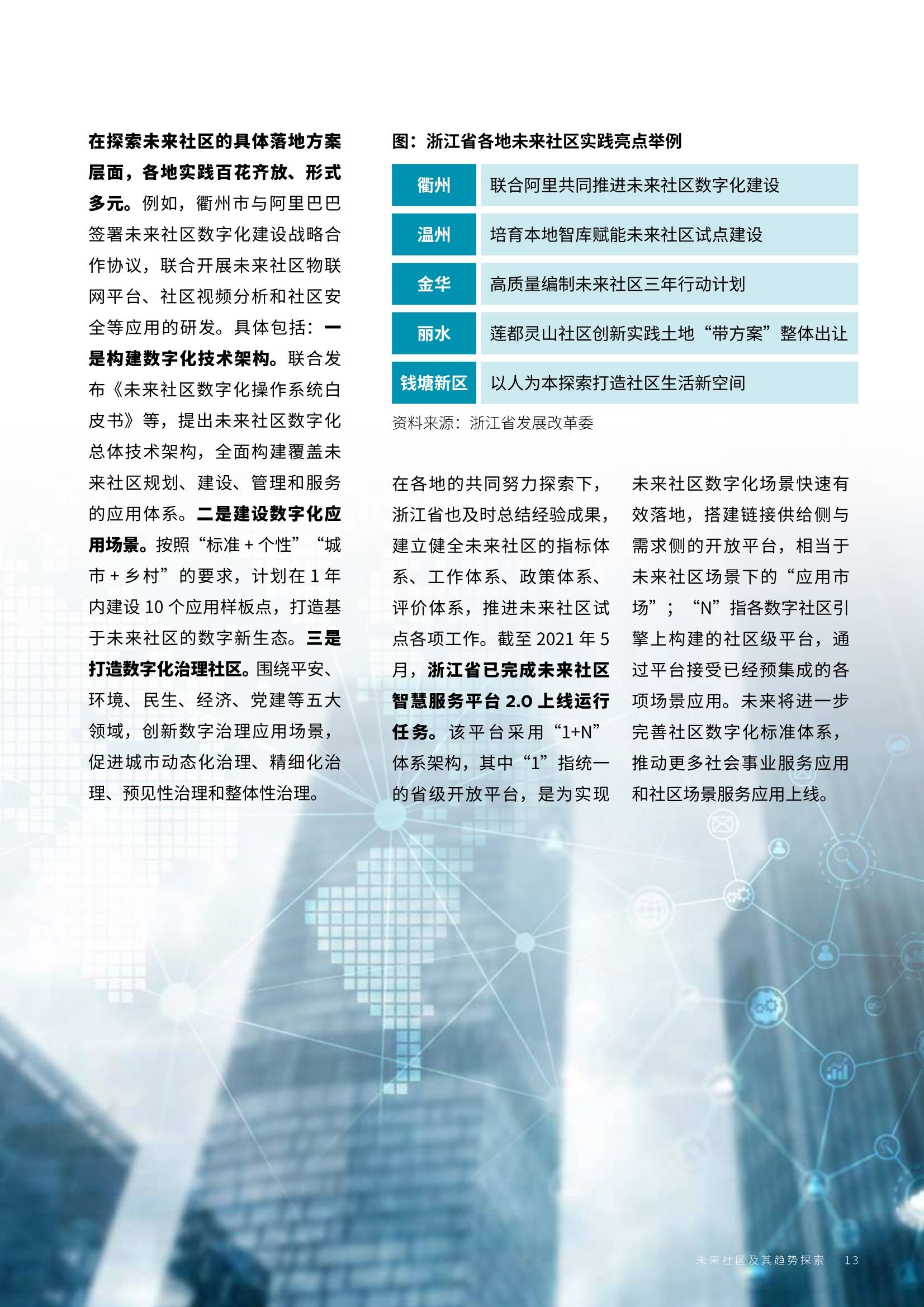 2043年，未来资料免费大全的探索与思考—一肖现象解析2024年正版资料免费大全一肖2024澳门夭彩资料大全