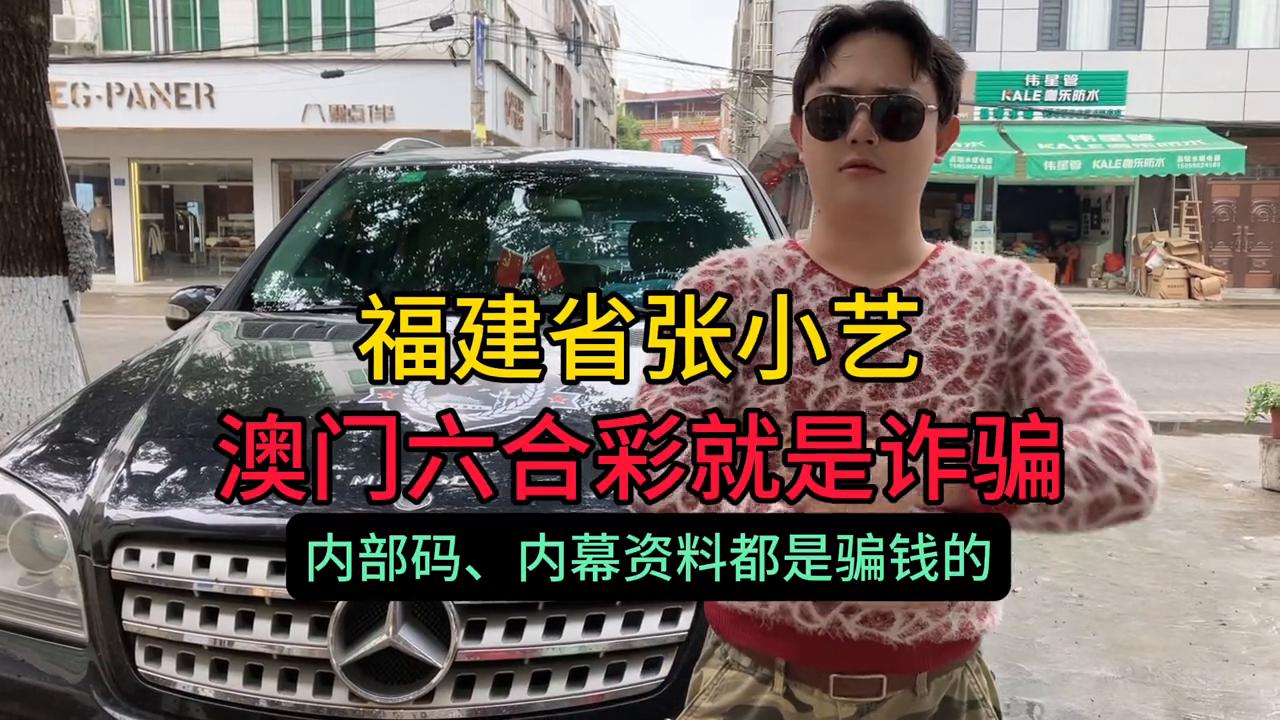 澳门六开彩今晚现场直播，揭秘新一期的幸运时刻2025澳门今晚开奖结果