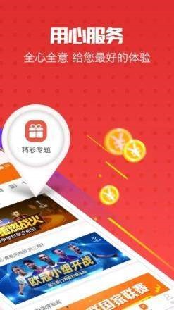2019管家婆彩图免费大全