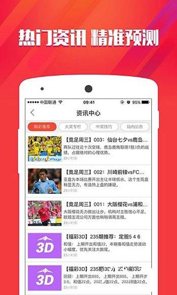 澳门彩资料网站大全，全面解析与安全指南澳门彩资料网站大全有限公司