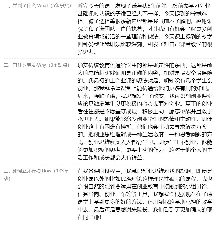 澳门开奖记录 第3页