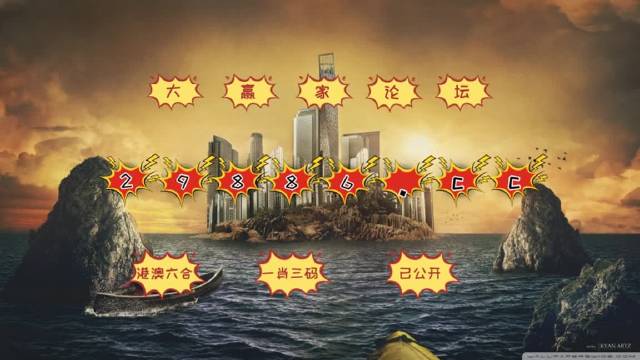 澳门精准一肖预测，揭秘背后的科学逻辑与配套成龙澳门精准一肖一码一码配套成龙A49