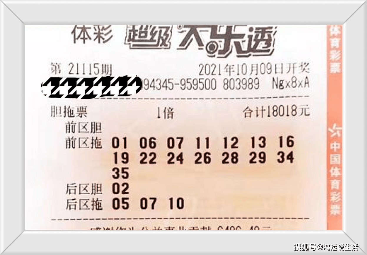 揭秘香港今晚六合彩开奖，一场数字与梦想的盛宴香港今晚六会彩开奖号码结果开奖结果