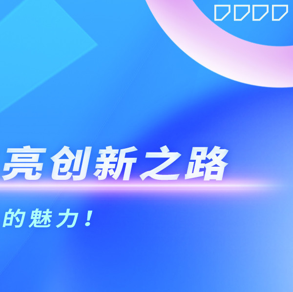 澳门必中一肖