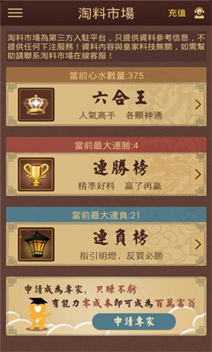 希望小学 第105页