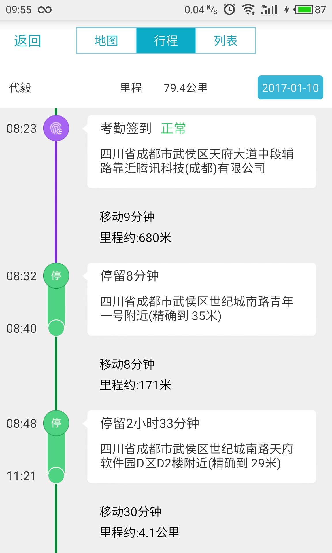 2046新澳管家婆，免费版带来的高效管理解决方案2024新澳管家婆免费庄家吃码报