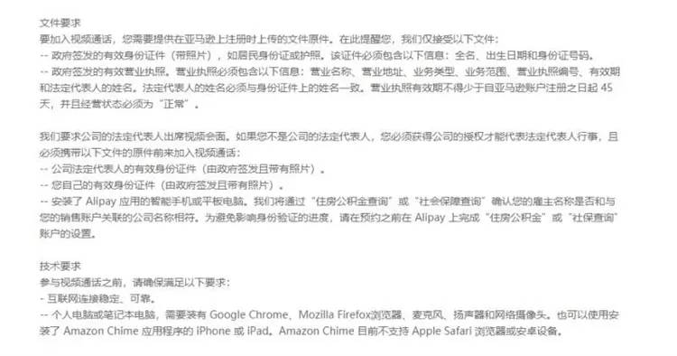今期马会传真，揭秘赛场风云与投注策略今期马会传真图片1