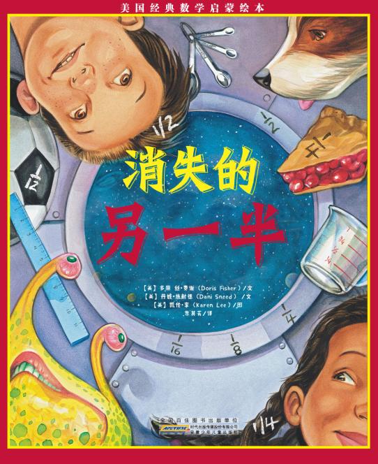 十点半，正版资料免费获取的奇妙之旅正版资料免费资料大全十点半奇数是单还是双