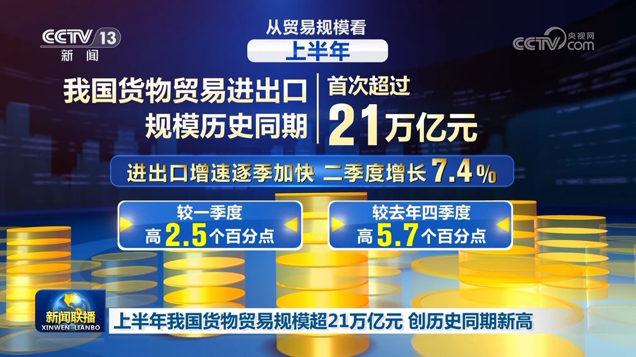 2049期新奥历史开奖记录，探索数字背后的奇迹与传承2024新奥历史开奖记录49期三中三