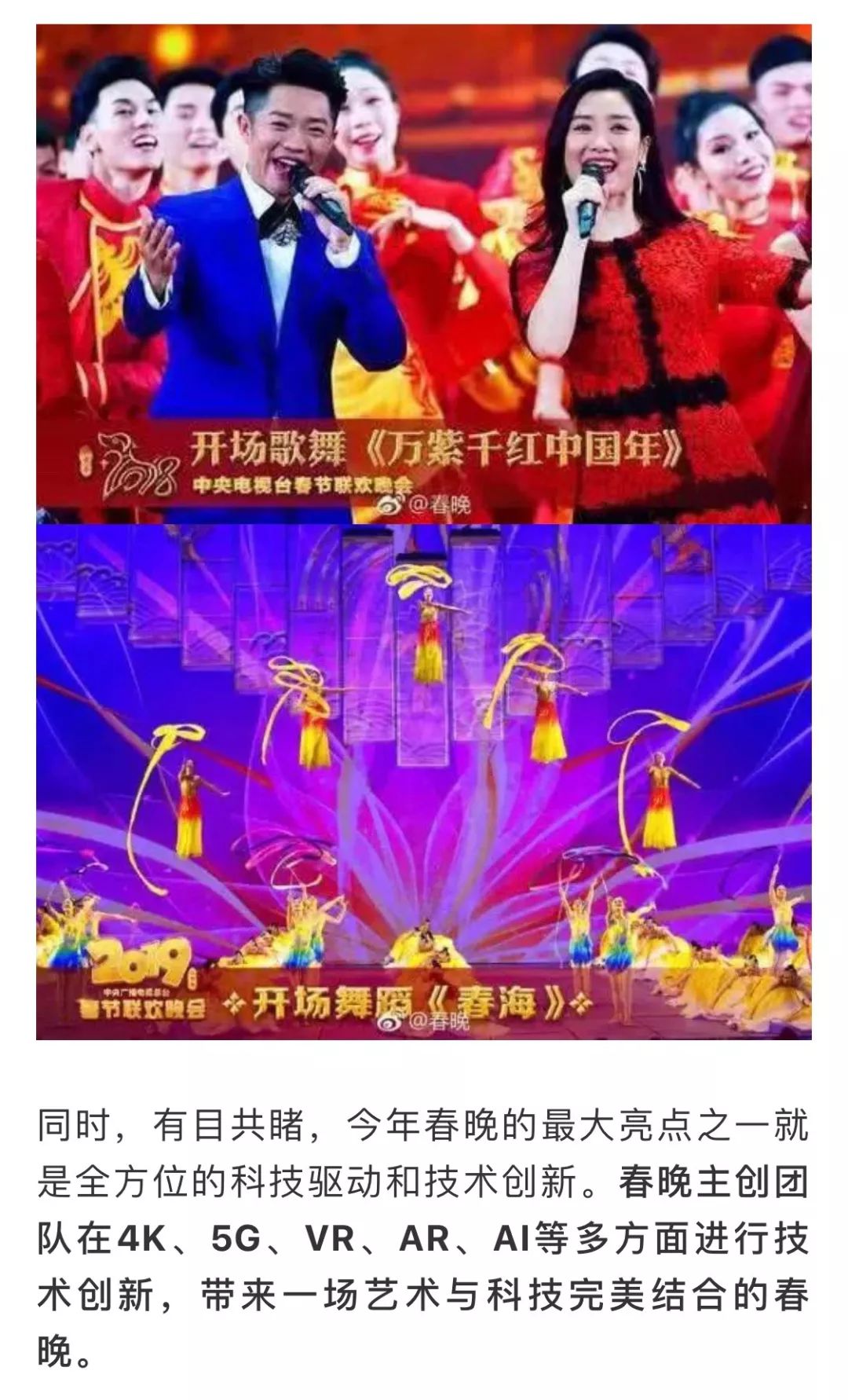 探索香港最快开奖现场直播资料，揭秘赌场与科技的完美融合香港最快开奖现场直播资料钢筋重量