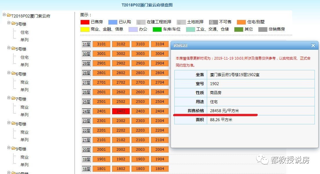2046澳门管家婆资料大全，揭秘博彩业背后的真相与风险