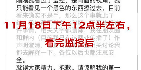 澳门跑狗3769，揭秘背后的真相与警示意义—一场数字游戏下的社会现象分析报告（含资料解读）