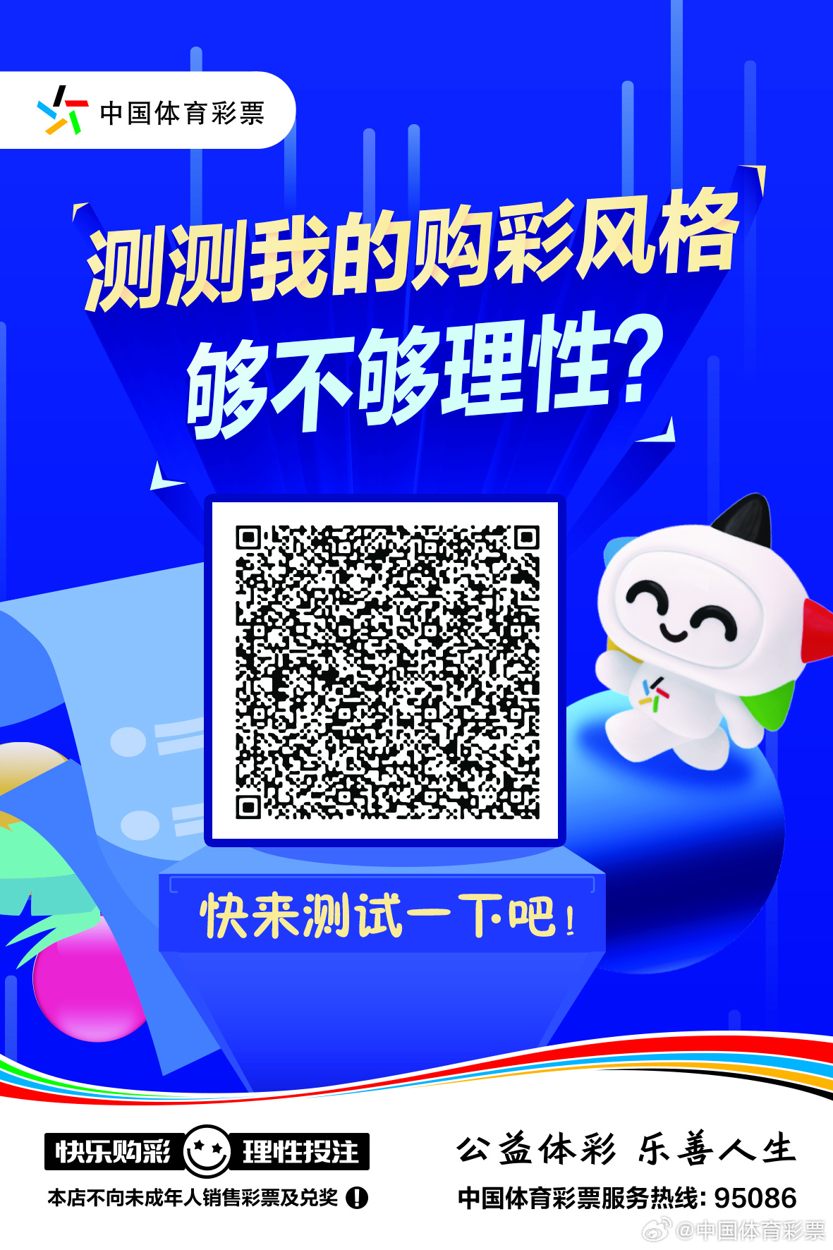 理性购彩，享受过程 对白小姐三码现象的深度剖析2020白小姐三码期期维