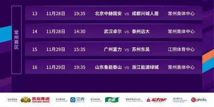 2036澳门彩免费资料查询，理性对待，谨慎参与2023澳门彩免费资料查询123