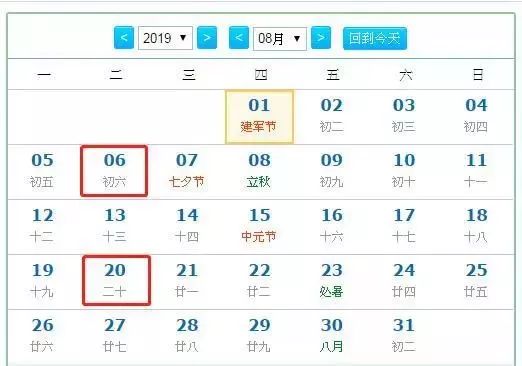 今晚揭晓，2019年特马开奖盛况2019今晚特马开多少号结果
