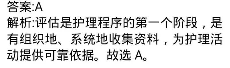 管家婆精准资料大全，深度解析与用户评价