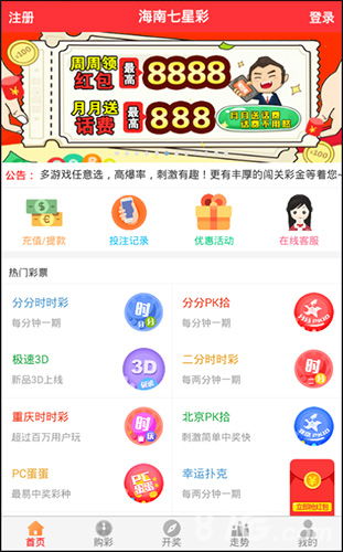 2035年，澳门未来彩票开奖的数字化与透明化2023澳门今晚开奖结果出来没有开奖啊是真的吗还是假的