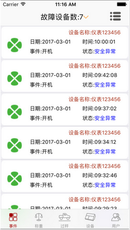 澳门管家婆三肖10%预测，24年新机遇与挑战2024年澳门管家婆三肖100%双色球开奖结果