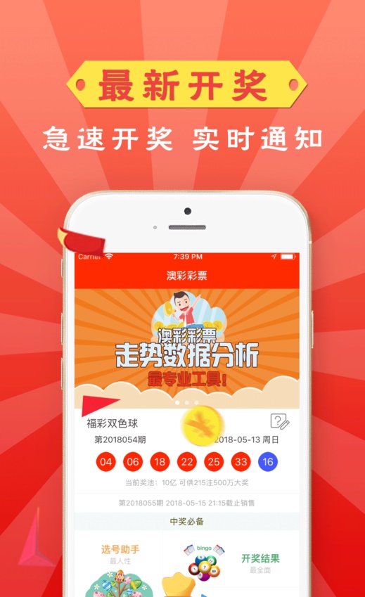 2036年澳门管家婆资料大全，透视未来彩票趋势的权威指南澳门管家婆资枓大全2020
