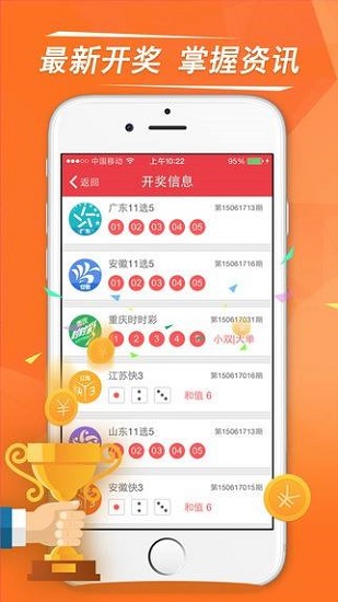 6合开奖结果，揭秘彩票背后的真相与理性思考6合开奖结果记录