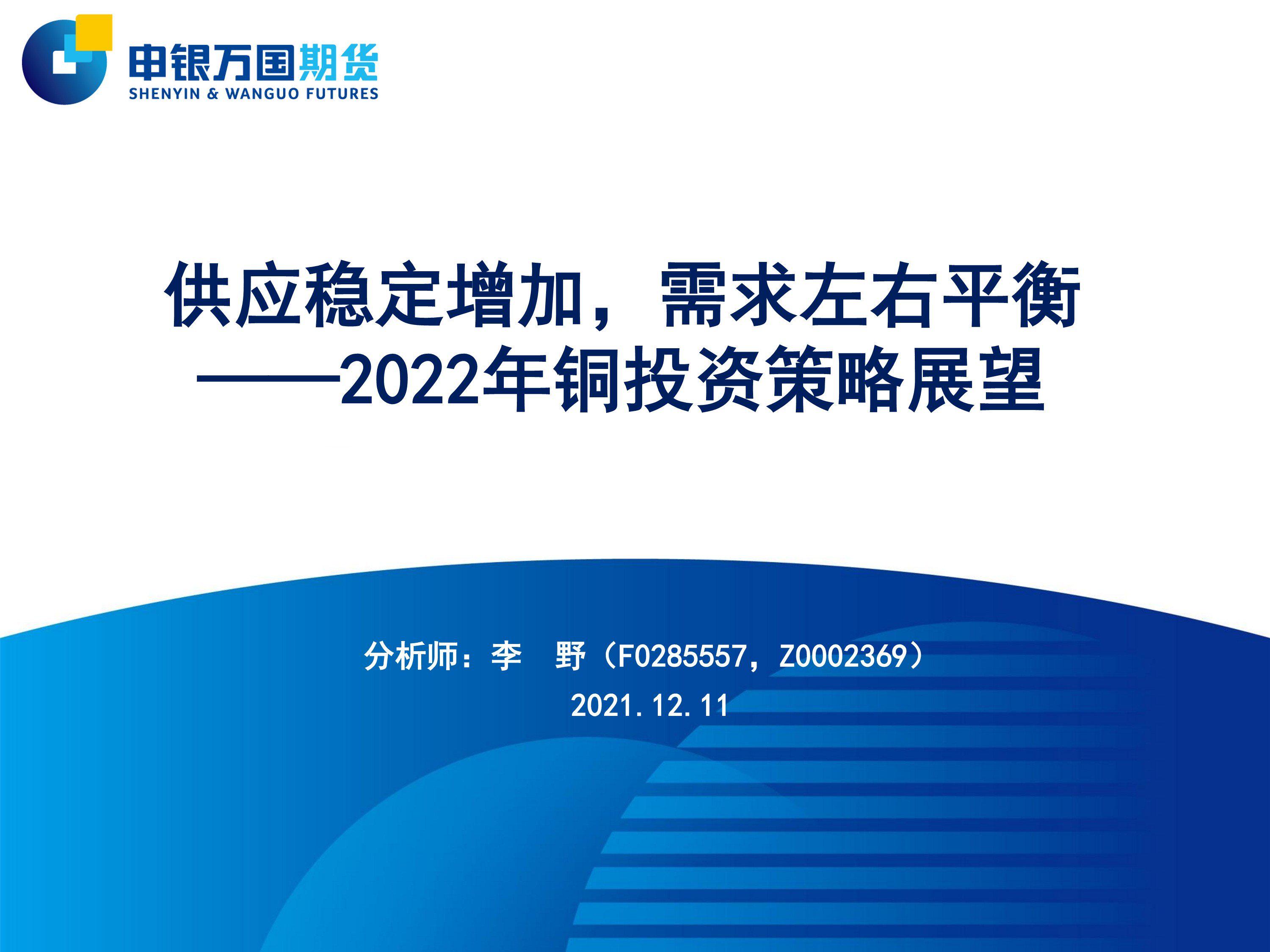2031年，探索与展望—正版资料大全完整版2022年正版资料大全完整版下载