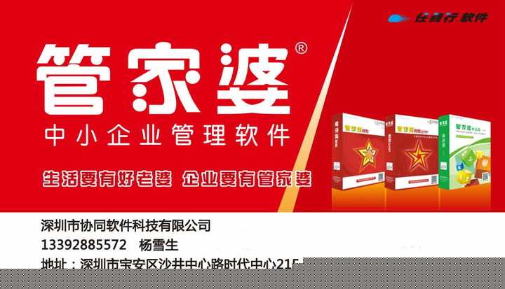 2014年管家婆一码通资料，揭秘与警示