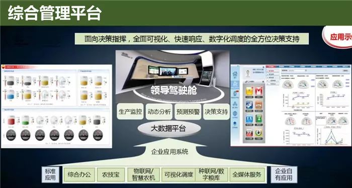 铁算盘与资料管家婆，传统智慧在现代管理中的融合鉄算盘管家婆开码