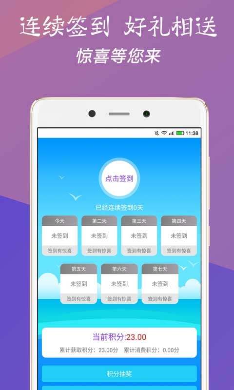 刘伯温精选资料—揭秘二四六天天好彩的智慧与奥秘刘伯温二四六首页