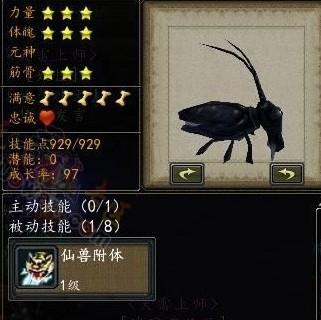 3D天牛红五图库大全，解锁游戏新境界的必备宝典3d天牛红五图库大全汇总老汉图