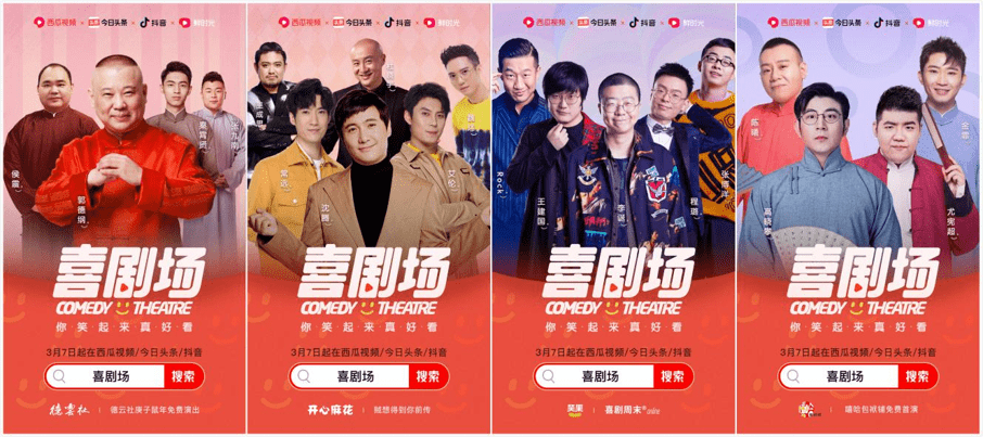 2046，香港正版资料大全视频的未来与挑战香港资料大全正版资料2024年免费网站
