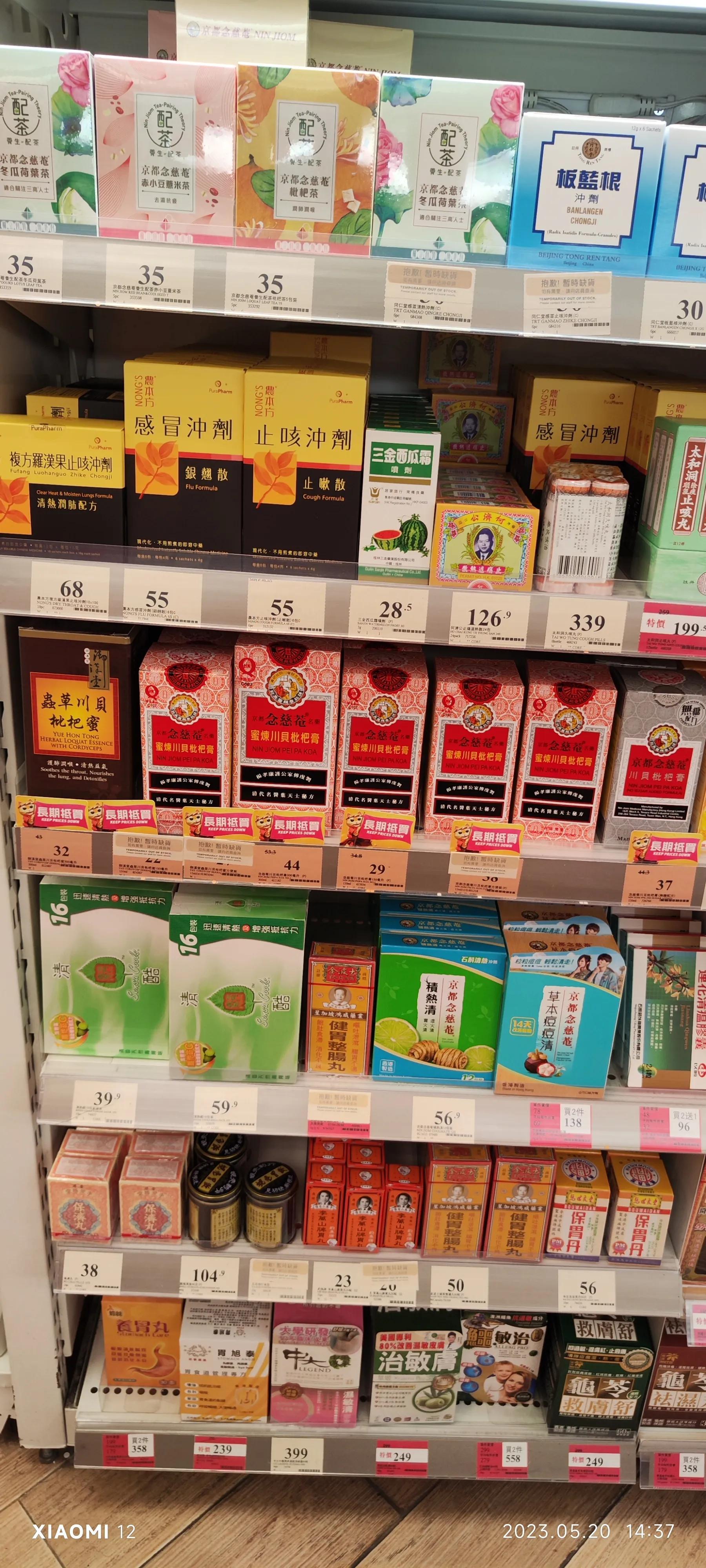 探秘香港近50年历史记录大全，从回归到未来的辉煌篇章香港近50期历史记录大全汇总2023年59期
