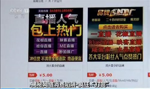 今晚最快开奖现场直播，揭秘彩票背后的世界与期待49494949今晚开奖 新闻
