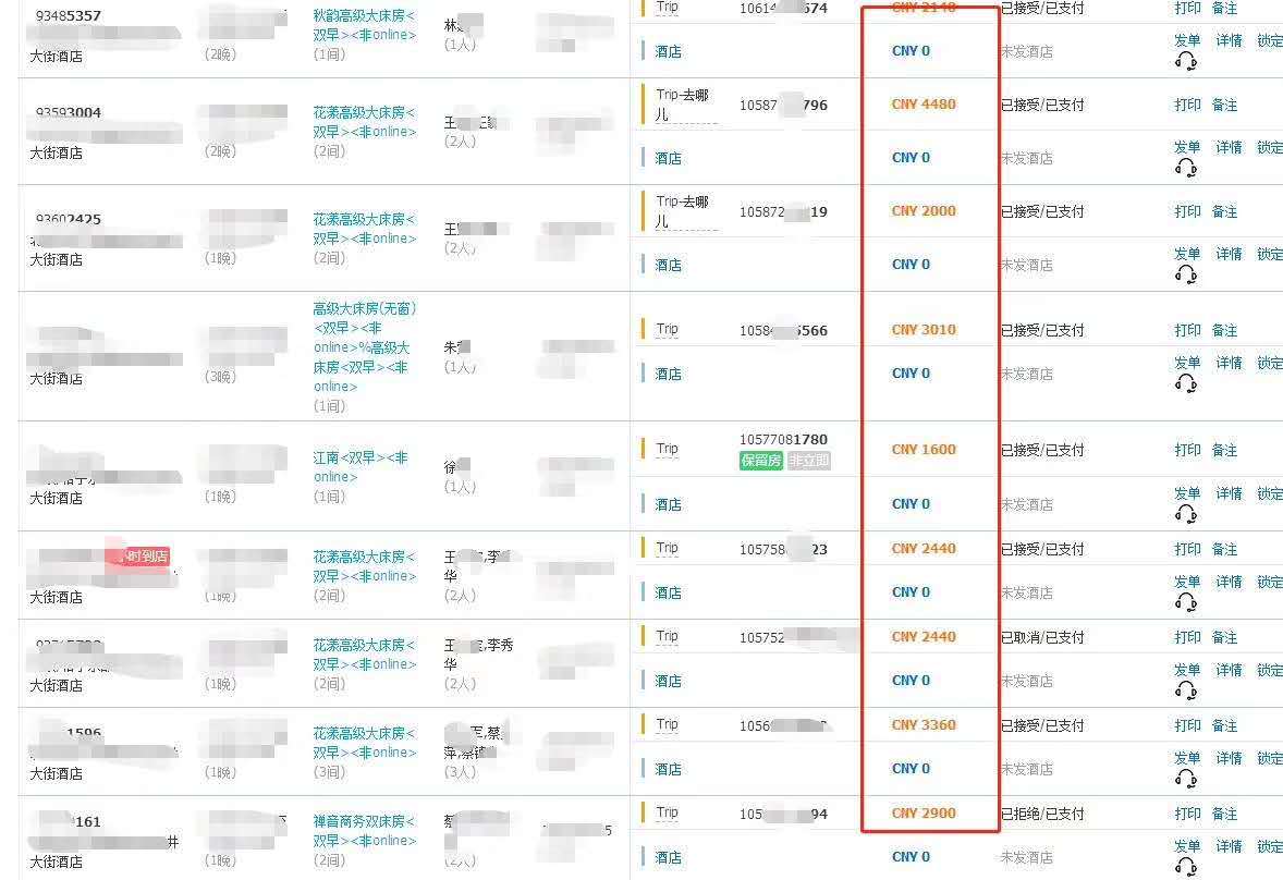 正版马会免费资料大全视频铃声怎么设置