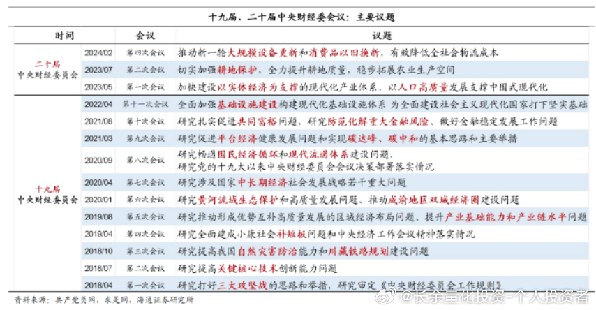 澳门王中王的传奇