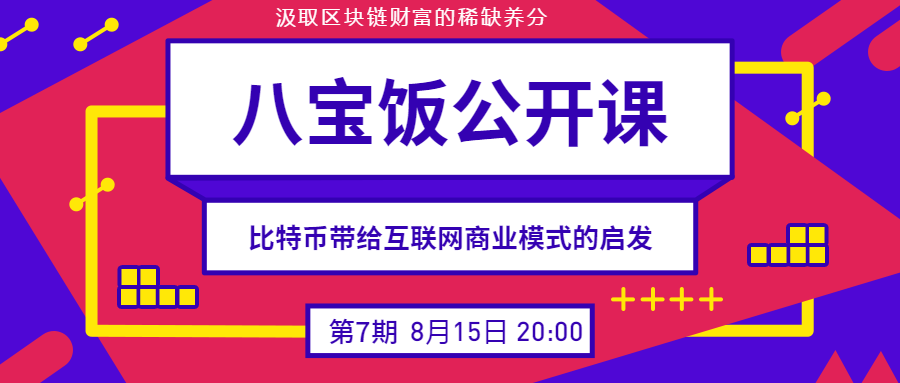 探索新奥门管家婆免费大全，解锁高效管理与财务自由的钥匙新奥门管家婆免费大全107期