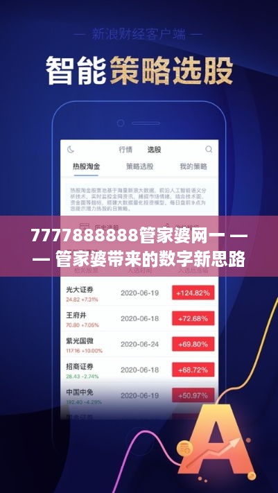 www.example-domainname123456xyzcom7777788888管家婆老家