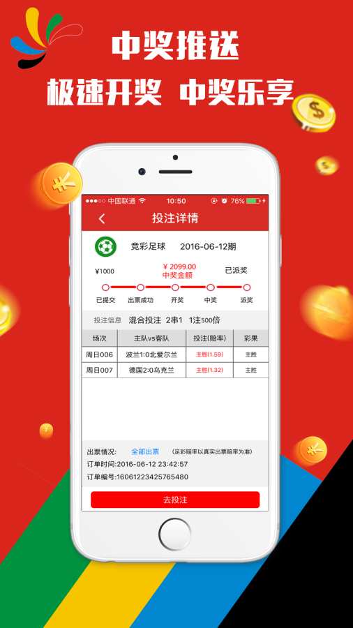 探索新奥天天免费资料的无限可能新澳门天天彩是不是官方的