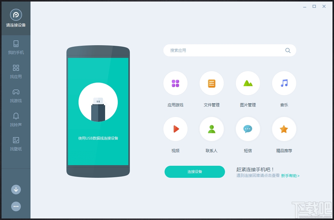木蚂蚁软件，高效办公的智能助手木蚂蚁官方下载