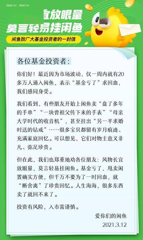 今晚特马揭秘，一场关于小说与命运的奇妙邃旅今天晚开的什么特马 小说今