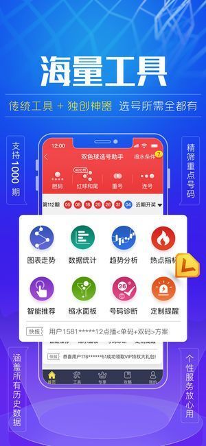 49图库，探索数字背后的无限魅力49图库安装教程