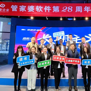 2035年，管家婆精准免费大全的未来展望管家婆2020年全年免费彩图